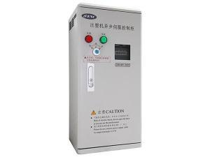 EN606 Special Inverter Cabinet for Injection Machine